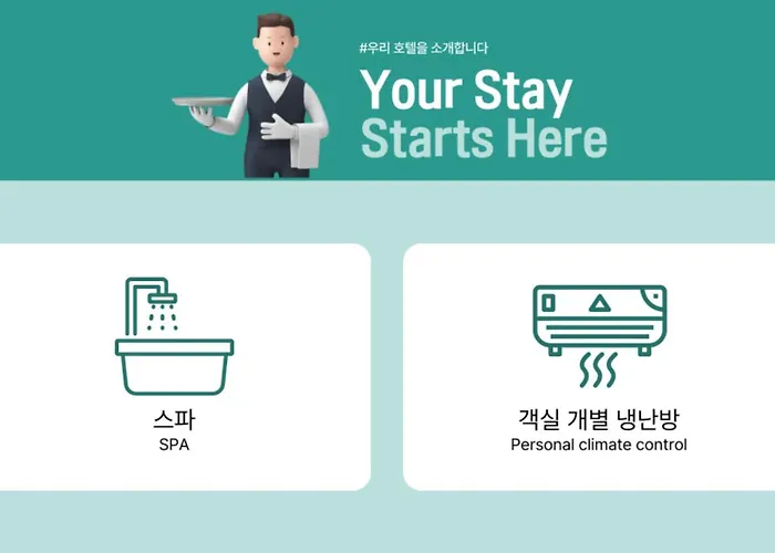 Simdo Hotel&spa Sillim By Anook 首爾